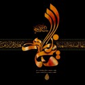 سخنرانی حجت الاسلام و المسلمین ریاضت در شب سوم فاطمیه اول ۱۳۹۳-چیذر